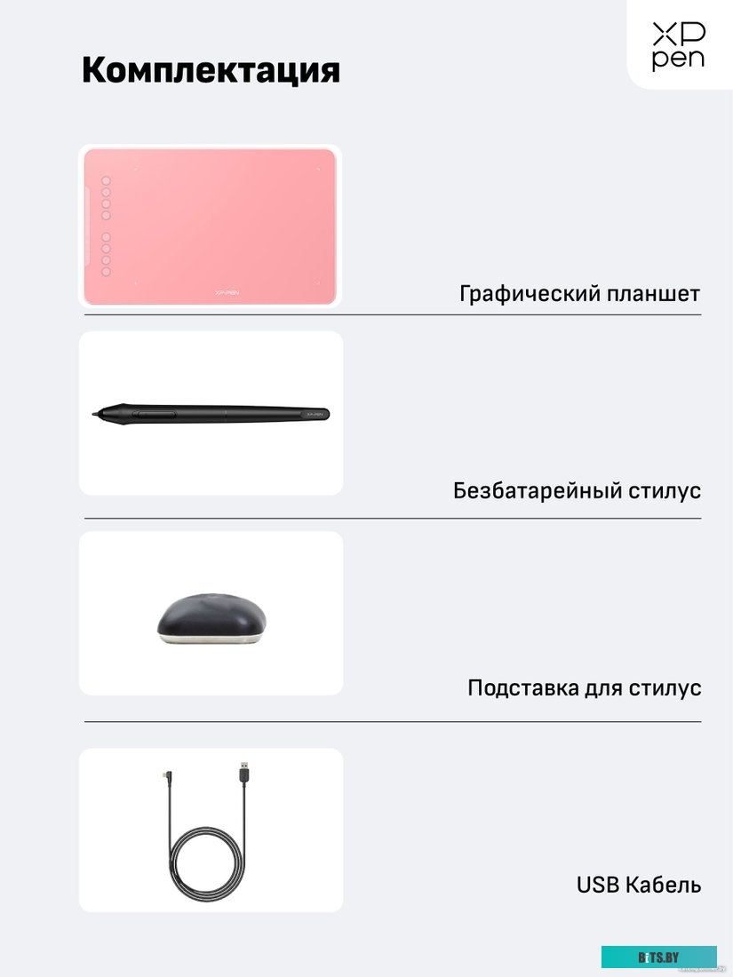 Графический планшет XP-Pen Deco 01 V2 (розовый)