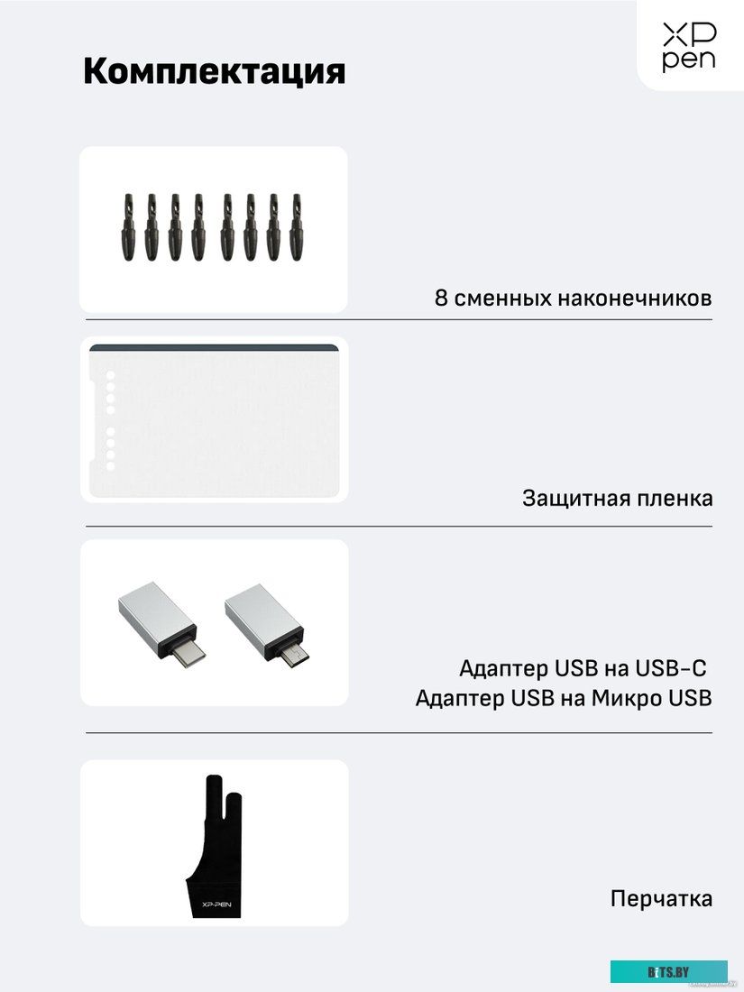 Графический планшет XP-Pen Deco 01 V2 (розовый)