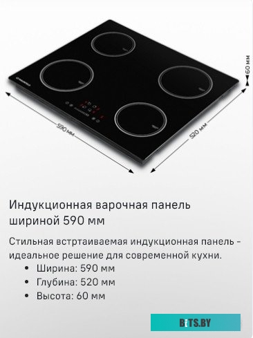 КА-00012720 Морозильная камера MAUNFELD MFFR170W,  белый [ка-00012720]