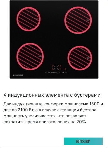 КА-00012720 Морозильная камера MAUNFELD MFFR170W,  белый [ка-00012720]