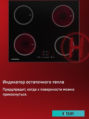 КА-00012720 Морозильная камера MAUNFELD MFFR170W,  белый [ка-00012720]