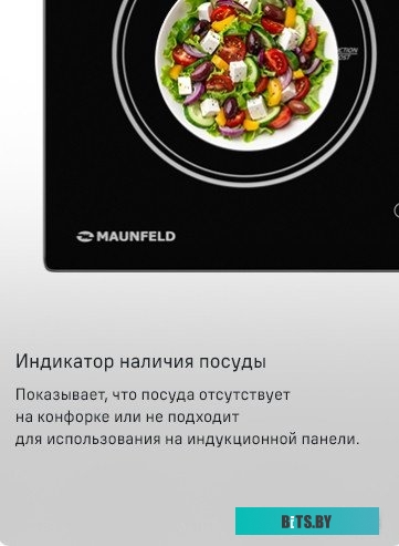 КА-00012720 Морозильная камера MAUNFELD MFFR170W,  белый [ка-00012720]