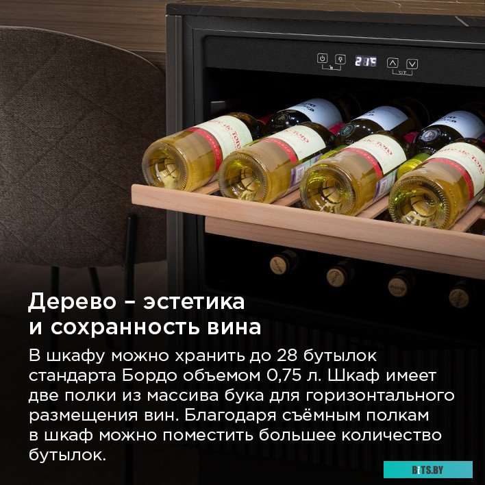 КА-00013704 Морозильный ларь MAUNFELD MFL150W белый [ка-00013704]