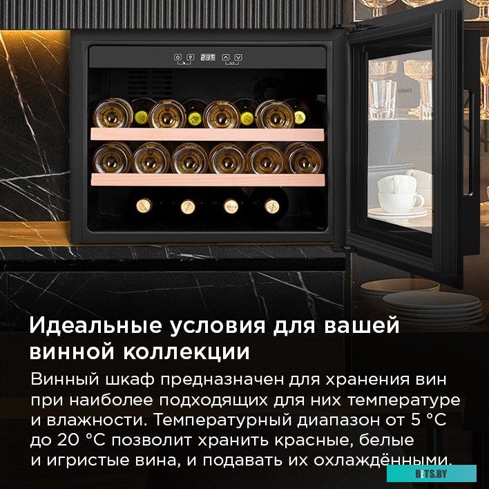 КА-00013704 Морозильный ларь MAUNFELD MFL150W белый [ка-00013704]