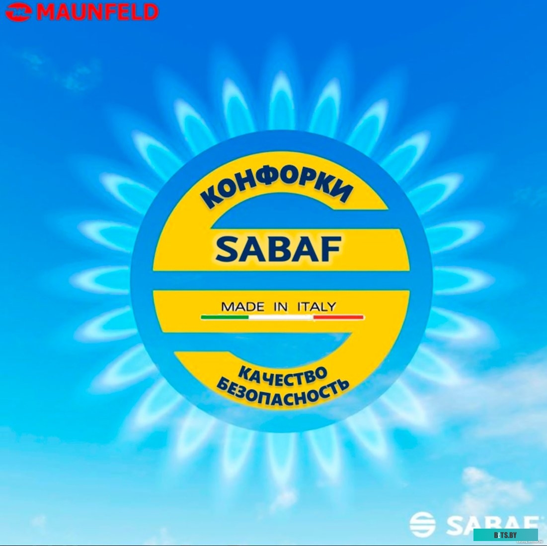 КА-00014986 Газовая варочная поверхность Maunfeld EGHS.43.3STS-ES нержавеющая сталь