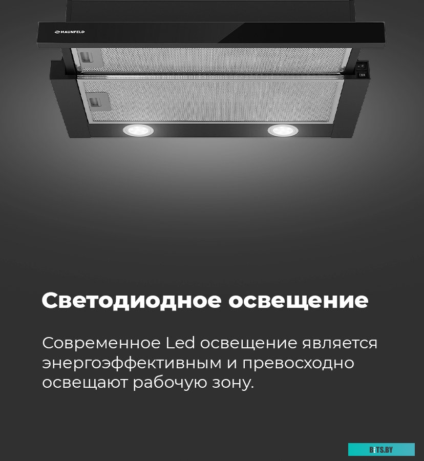 УТ000008356 Газовая варочная панель MAUNFELD EGHE.32.3EW\G,  независимая,  белый