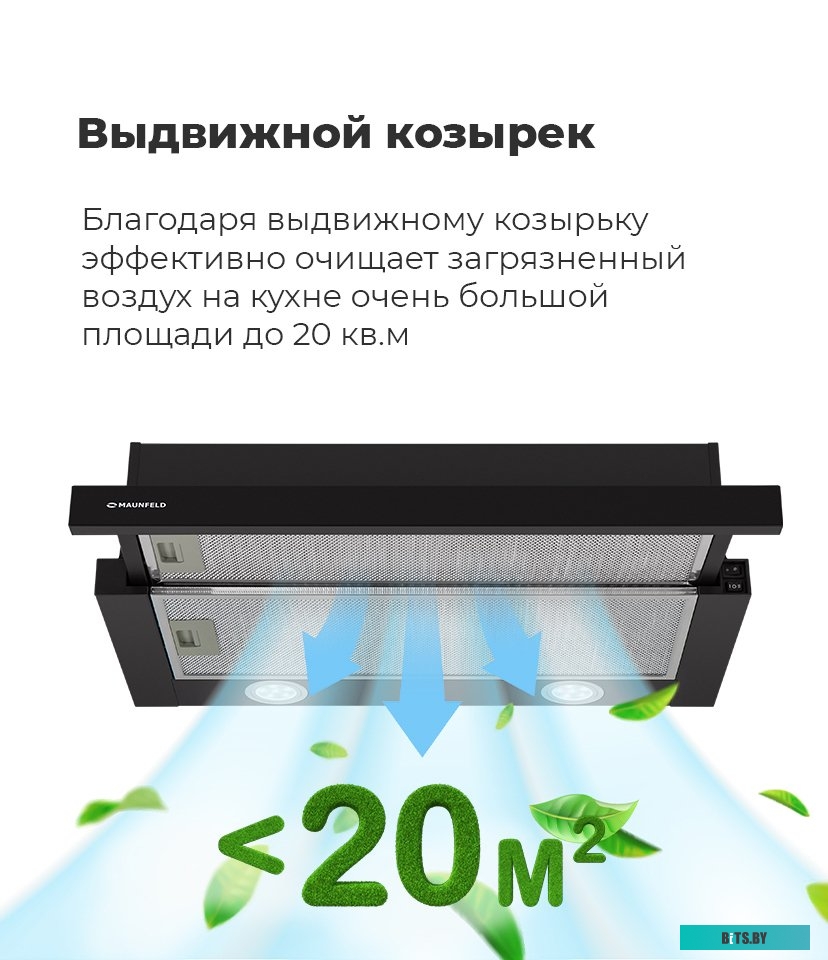 УТ000008356 Газовая варочная панель MAUNFELD EGHE.32.3EW\G,  независимая,  белый