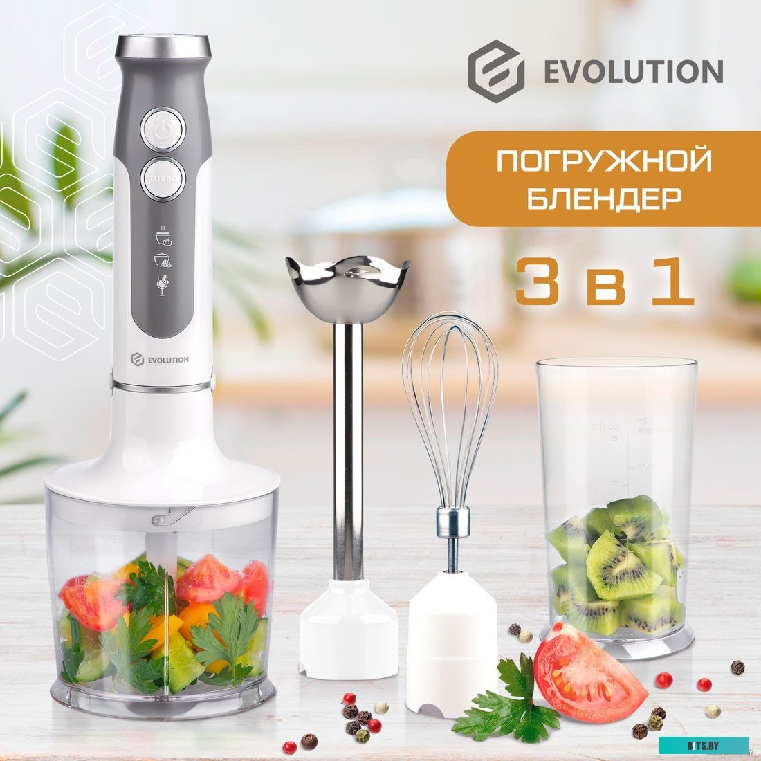 HBS-1342 Погружной блендер 3 в 1 Evolution HBS-1342 White