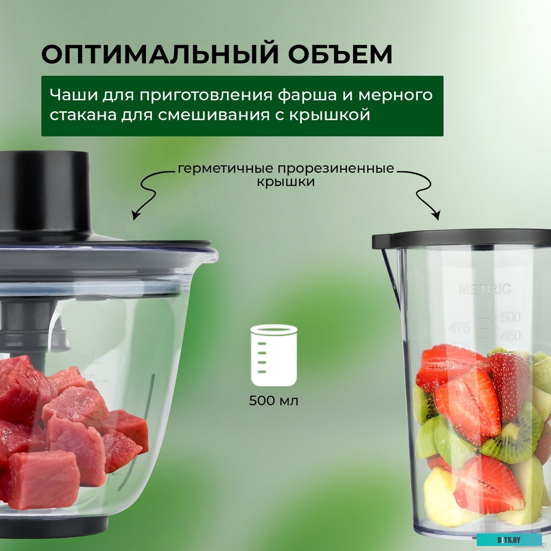 HBS-0651 Погружной блендер 5 в 1 EVOLUTION HBS-0651 Blue