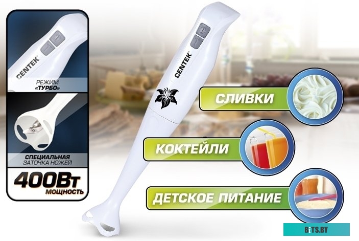 CT-1341 Блендер Centek CT-1341 White