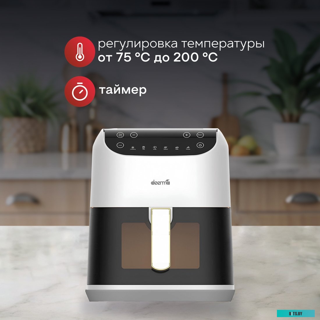 DEM-KZ130W Аэрофритюрница DEERMA DEM-KZ130W