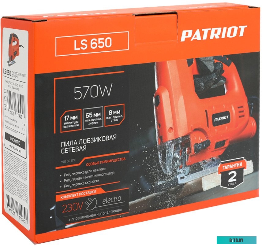 LS 650 Лобзик PATRIOT LS 650