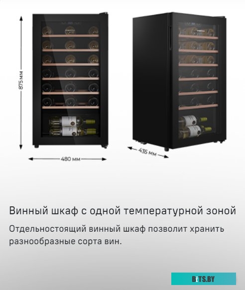 КА-00012709 Холодильник двухкамерный MAUNFELD MFF1857NFW No Frost, инверторный белый