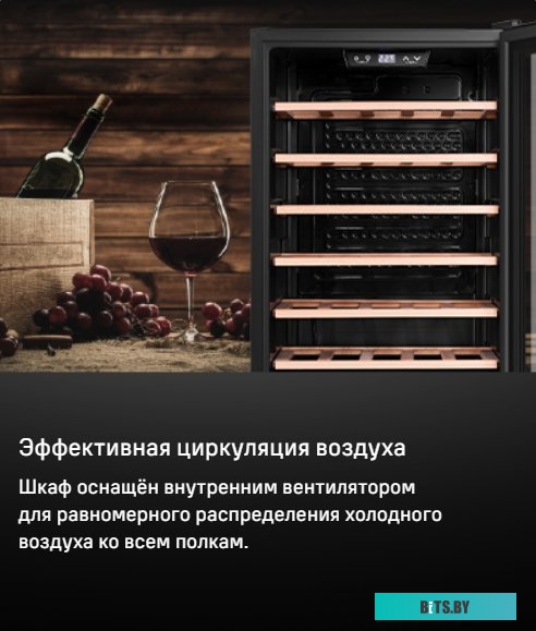 КА-00012709 Холодильник двухкамерный MAUNFELD MFF1857NFW No Frost, инверторный белый