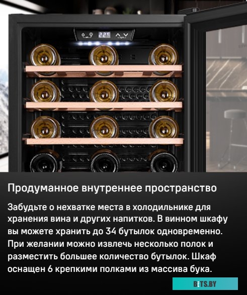 КА-00012709 Холодильник двухкамерный MAUNFELD MFF1857NFW No Frost, инверторный белый