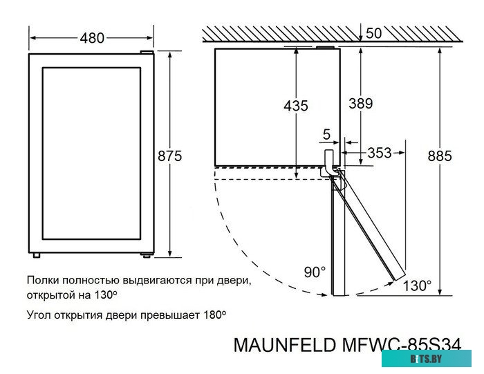 КА-00012709 Холодильник двухкамерный MAUNFELD MFF1857NFW No Frost, инверторный белый