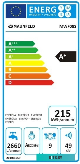 УТ000010682 Посудомоечная машина MAUNFELD MWF08S,  узкая, напольная, 44.8см, загрузка 9 комплектов, белая [ут000010682]