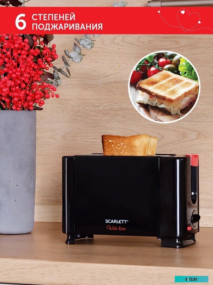 SC-TM11034 Тостер WITH LOVE SC-TM11034 BLACK SCARLETT