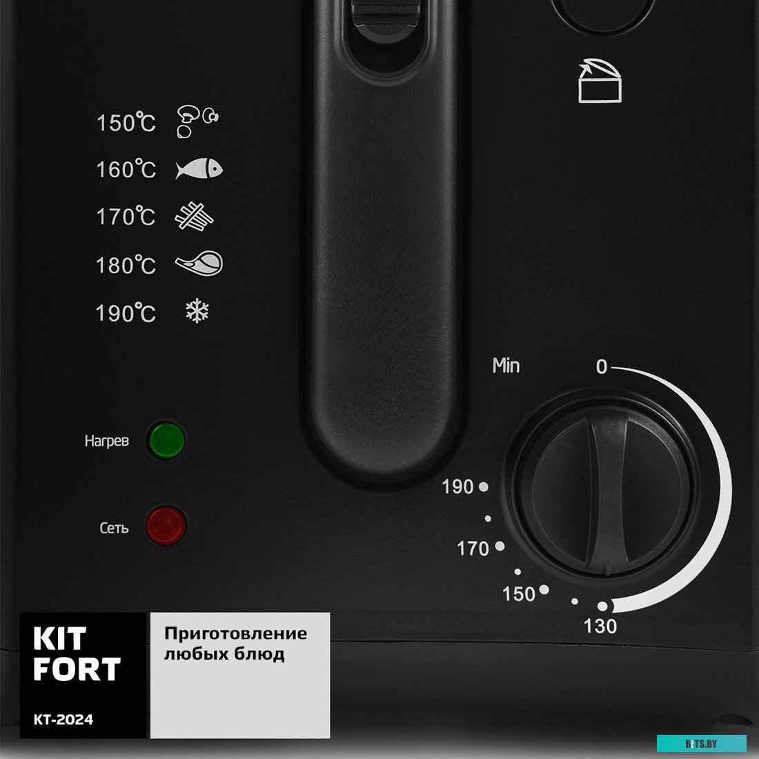 KT-2024 Фритюрница Kitfort KT-2024