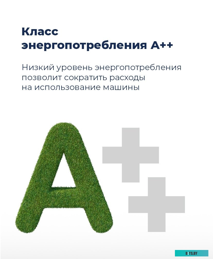 УТ000010682 Посудомоечная машина MAUNFELD MWF08S,  узкая, напольная, 44.8см, загрузка 9 комплектов, белая [ут000010682]
