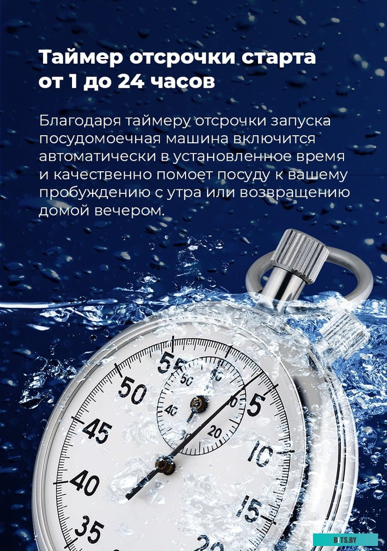 УТ000010682 Посудомоечная машина MAUNFELD MWF08S,  узкая, напольная, 44.8см, загрузка 9 комплектов, белая [ут000010682]