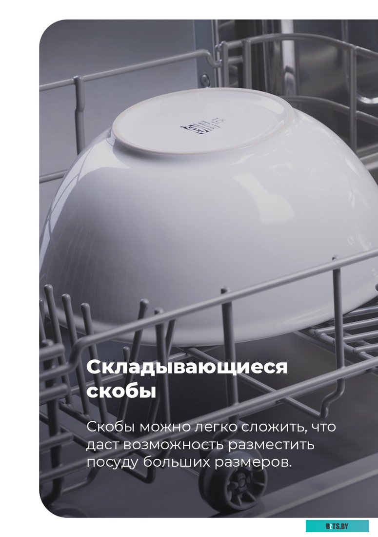 УТ000010682 Посудомоечная машина MAUNFELD MWF08S,  узкая, напольная, 44.8см, загрузка 9 комплектов, белая [ут000010682]