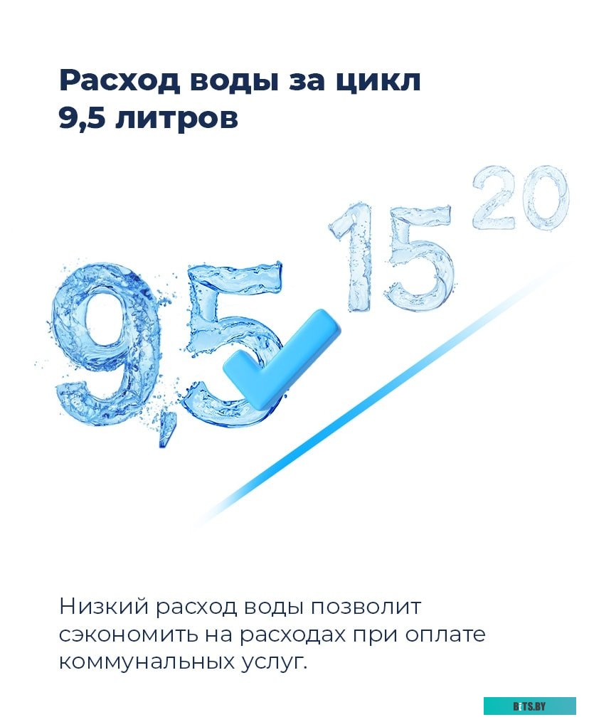 УТ000010682 Посудомоечная машина MAUNFELD MWF08S,  узкая, напольная, 44.8см, загрузка 9 комплектов, белая [ут000010682]