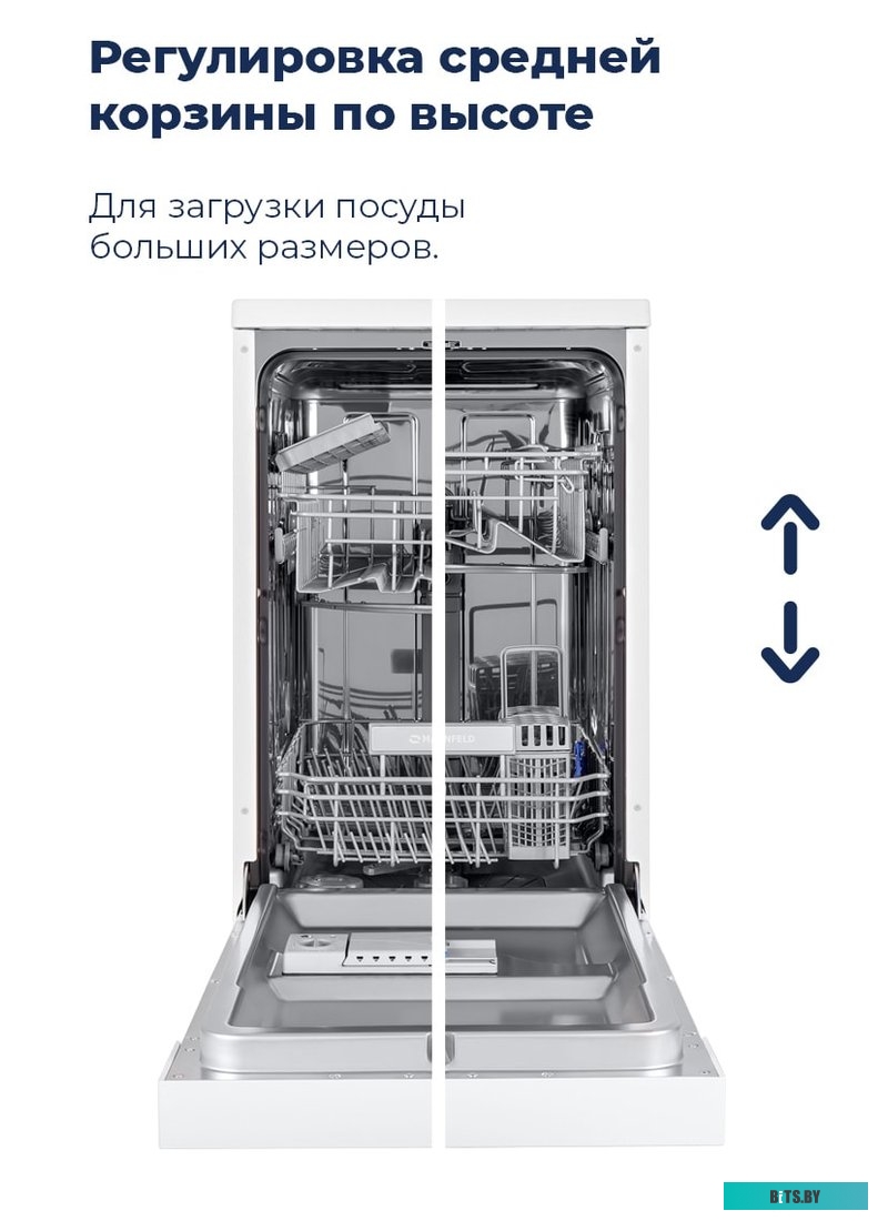 УТ000010682 Посудомоечная машина MAUNFELD MWF08S,  узкая, напольная, 44.8см, загрузка 9 комплектов, белая [ут000010682]