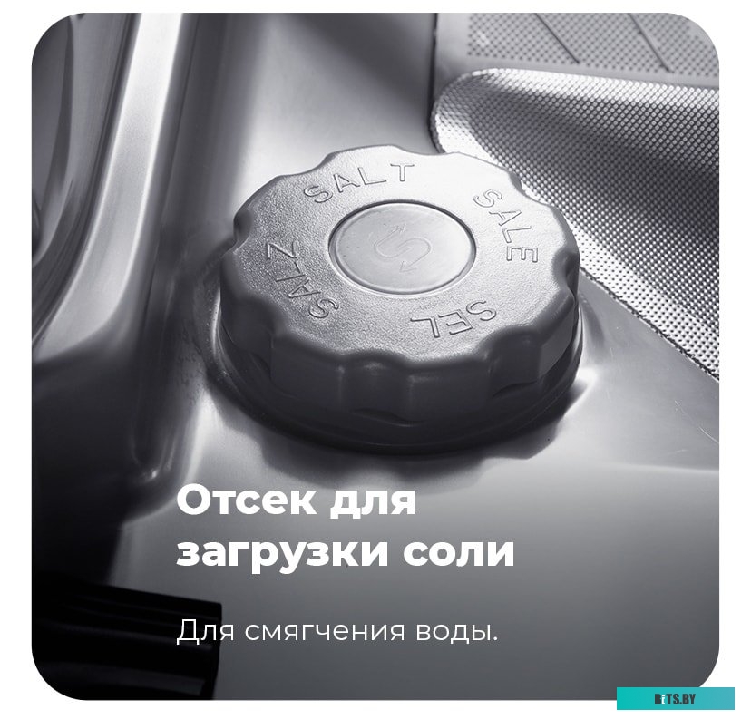 УТ000010682 Посудомоечная машина MAUNFELD MWF08S,  узкая, напольная, 44.8см, загрузка 9 комплектов, белая [ут000010682]