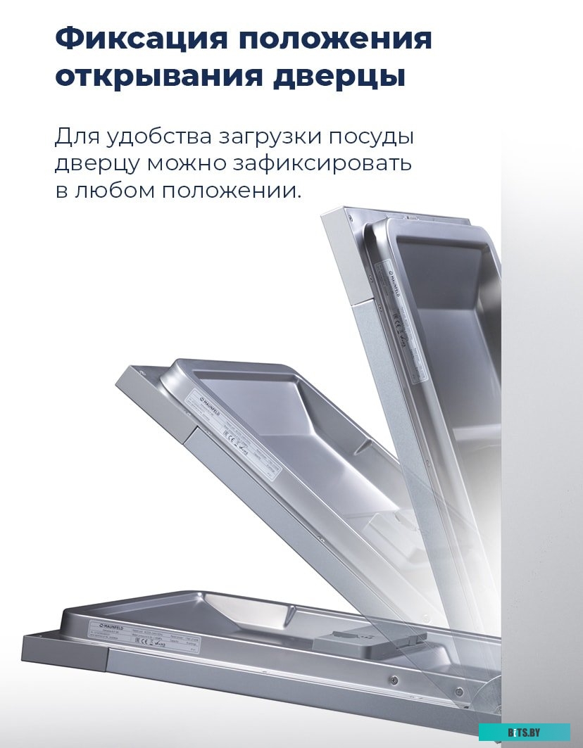 УТ000010682 Посудомоечная машина MAUNFELD MWF08S,  узкая, напольная, 44.8см, загрузка 9 комплектов, белая [ут000010682]