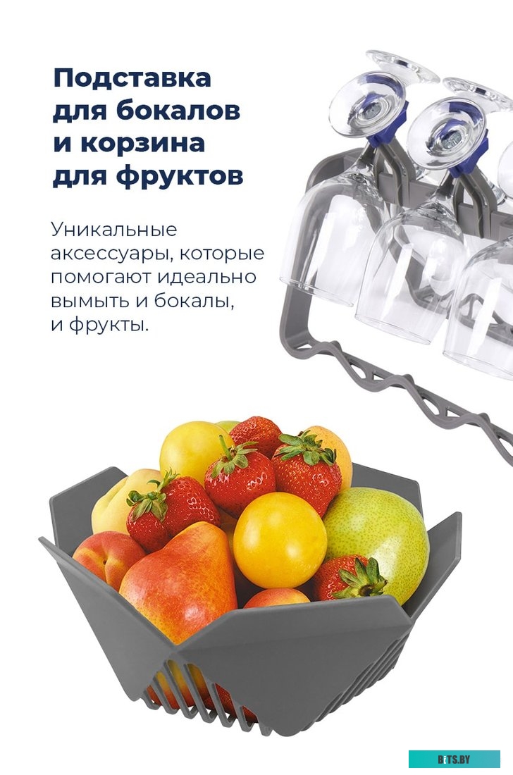 УТ000010682 Посудомоечная машина MAUNFELD MWF08S,  узкая, напольная, 44.8см, загрузка 9 комплектов, белая [ут000010682]