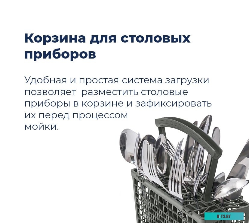 УТ000010682 Посудомоечная машина MAUNFELD MWF08S,  узкая, напольная, 44.8см, загрузка 9 комплектов, белая [ут000010682]