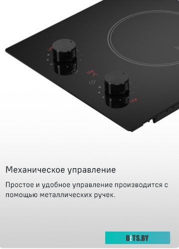 КА-00012867 Газовая варочная панель MAUNFELD EGHG.64.6CW/G,  независимая,  белый