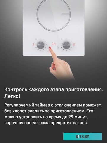 КА-00012867 Газовая варочная панель MAUNFELD EGHG.64.6CW/G,  независимая,  белый