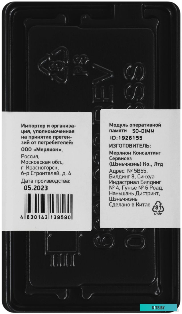 Оперативная память Digma DGMAS42666008D 1926155