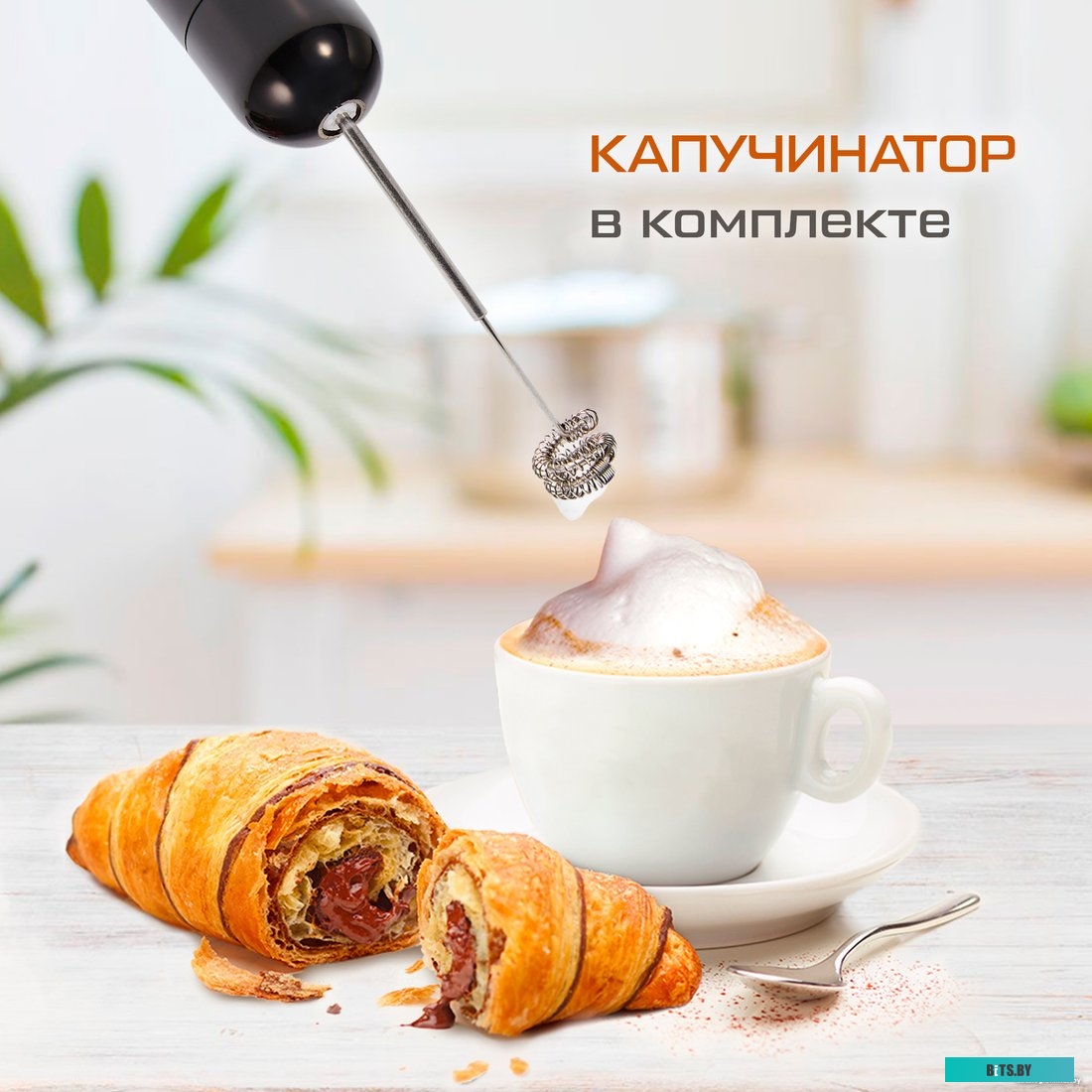 HBS-0642 Погружной блендер 4 в 1 Evolution HBS-0642 BLACK