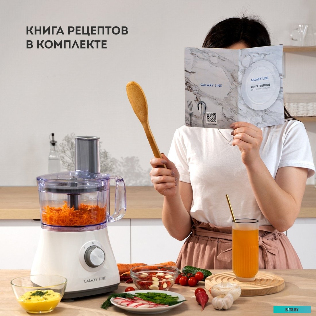 GL 2312 Кухонный комбайн "Galaxy" [GL 2312]