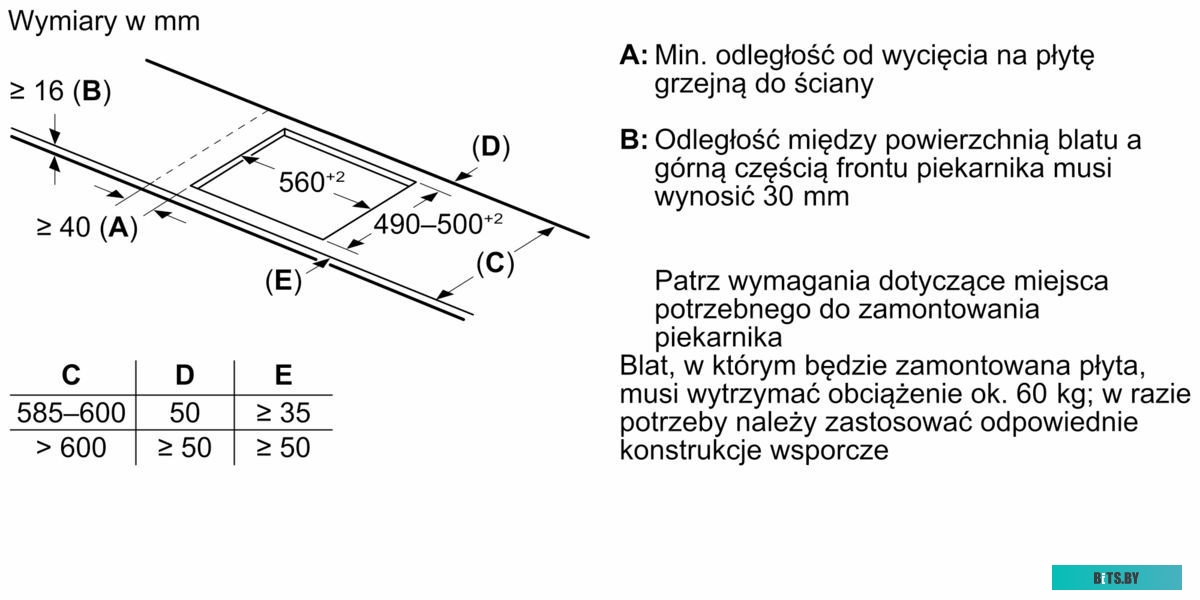 PUE611HC1E HMI40ICM Поверхность индукционная Bosch PUE611HC1E HMI40ICM
