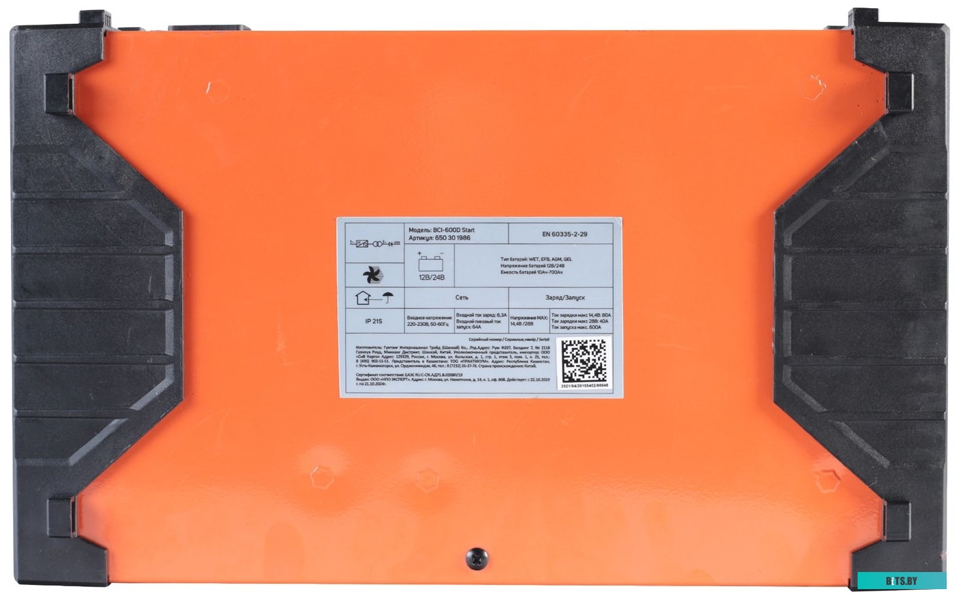 Пуско-зарядное устройство Patriot BCI-600D-Start <650301986>