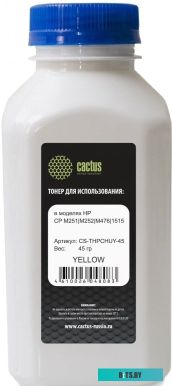 Тонер CACTUS CS-THPCHUY-45