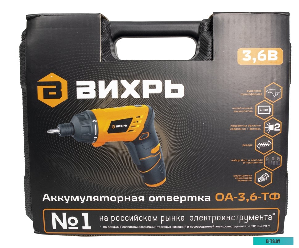 72/14/31 Вихрь ОА-3.6-ТФ (с АКБ, кейс, набор оснастки)