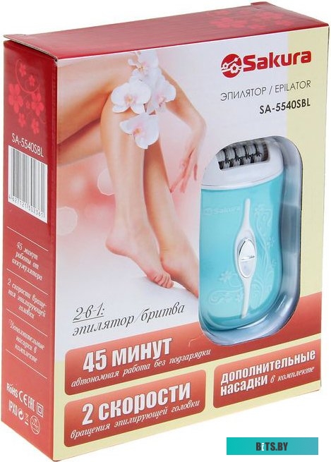 SA-5540SBL Эпилятор Sakura SA-5540SBL