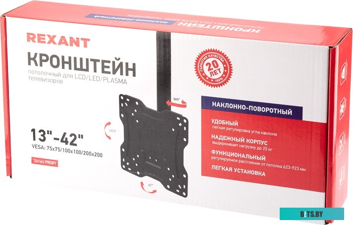 Кронштейн Rexant 38-0309