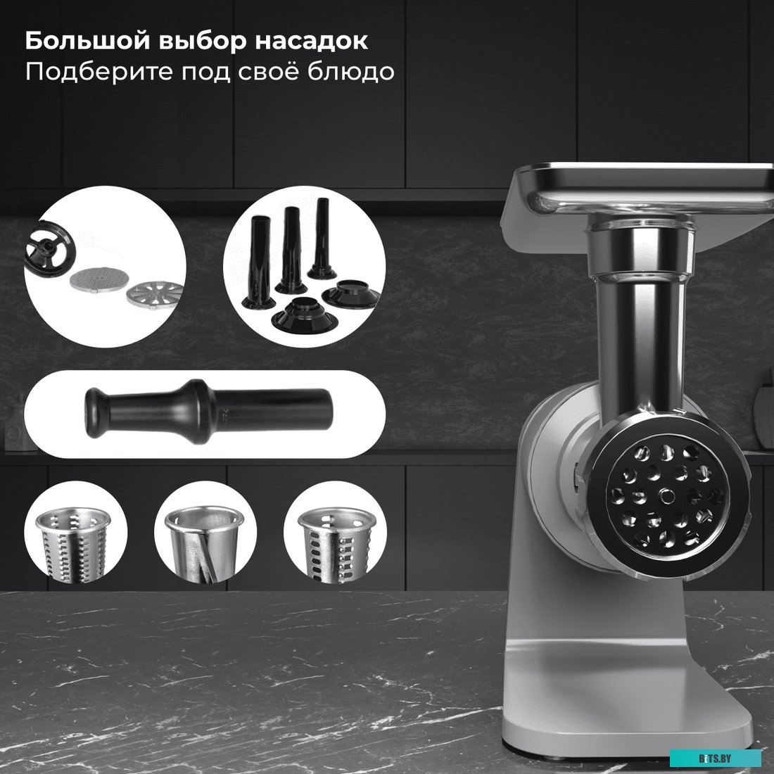 RT-125 (серебристый) Мясорубка SATE RT-125 цв. Серебристый