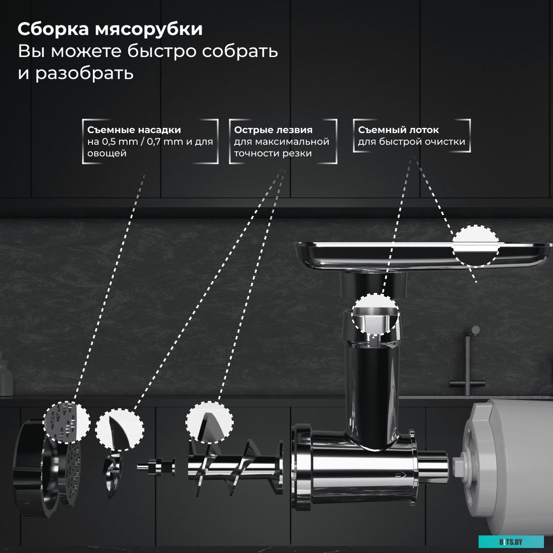 RT-125 (серебристый) Мясорубка SATE RT-125 цв. Серебристый