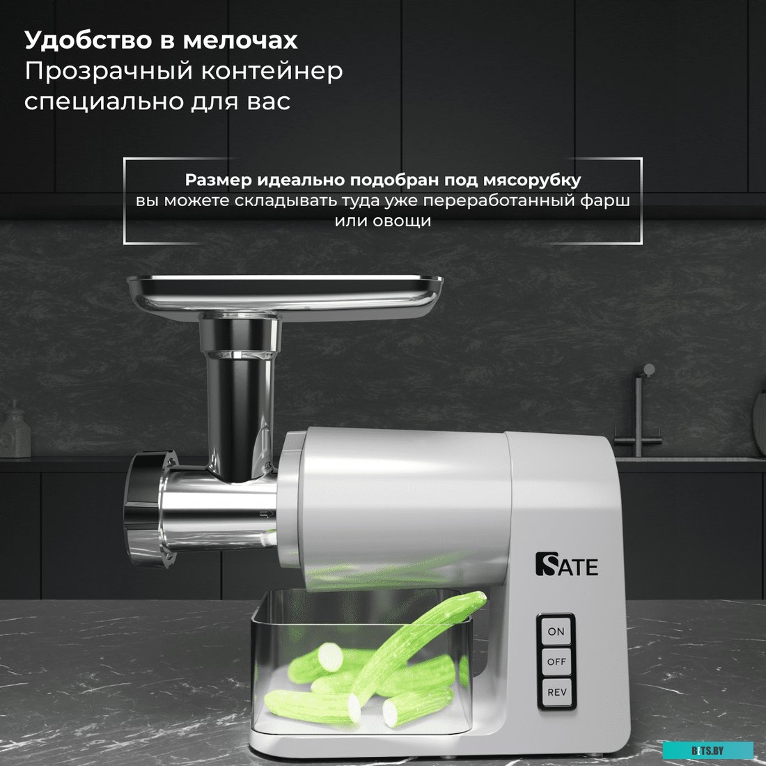 RT-125 (серебристый) Мясорубка SATE RT-125 цв. Серебристый
