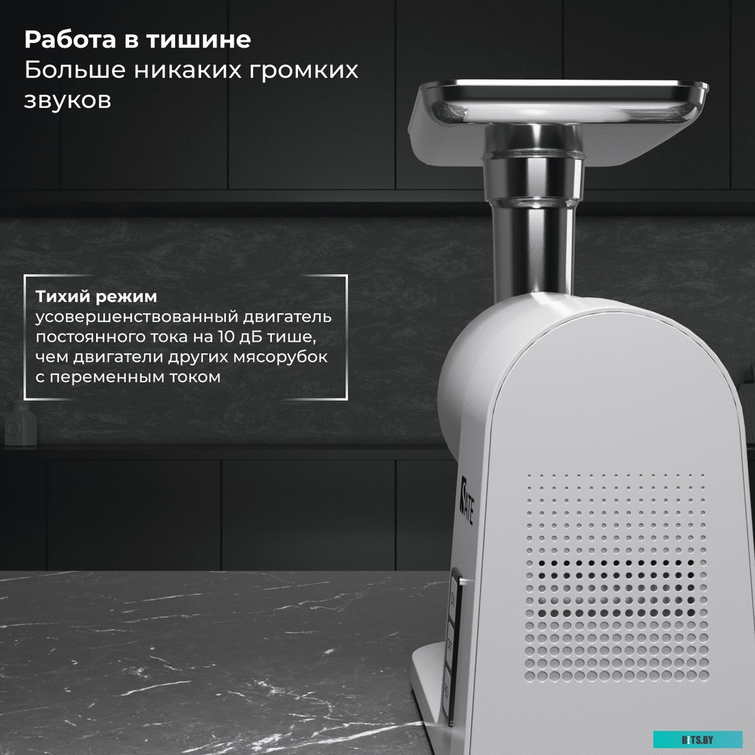 RT-125 (серебристый) Мясорубка SATE RT-125 цв. Серебристый