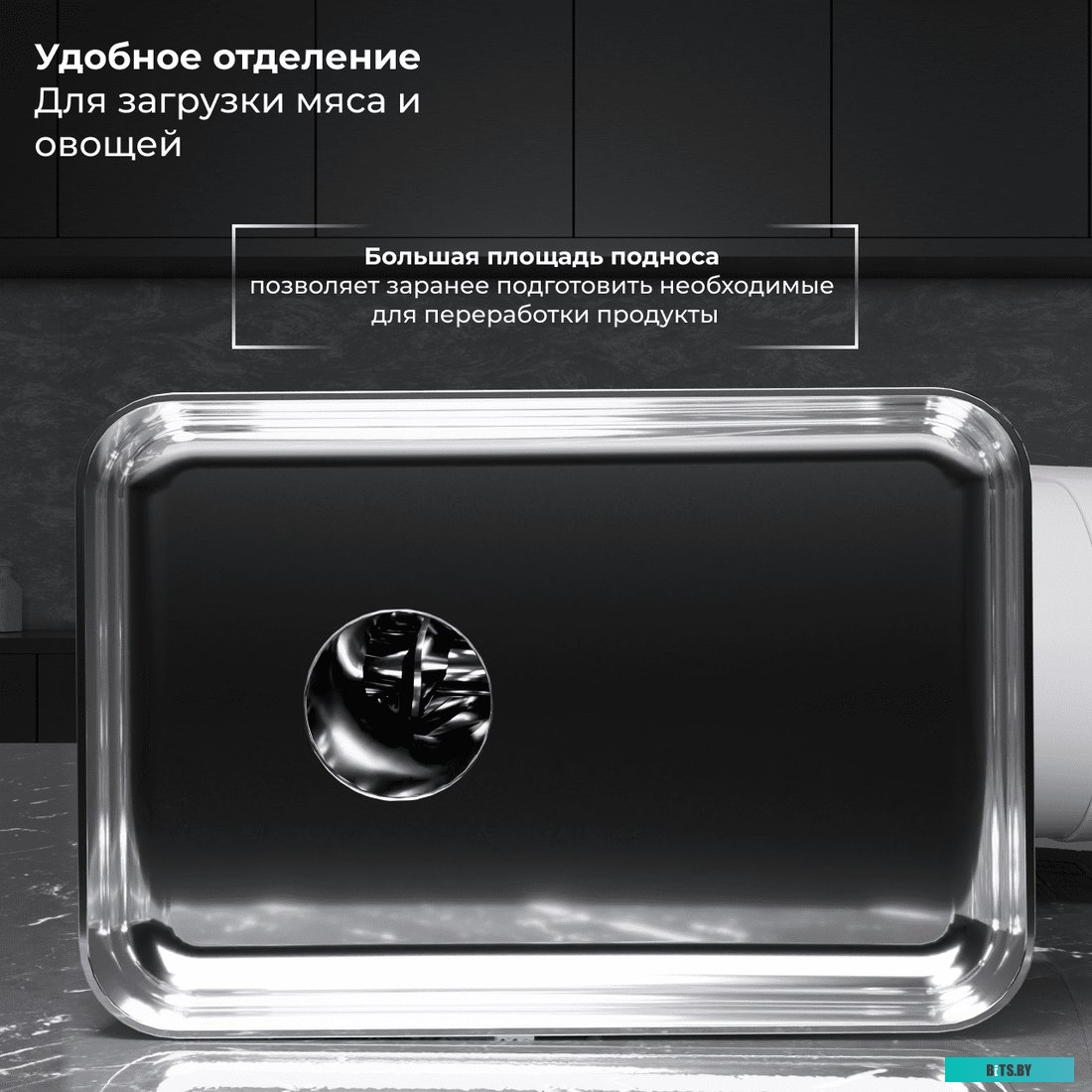 RT-125 (серебристый) Мясорубка SATE RT-125 цв. Серебристый