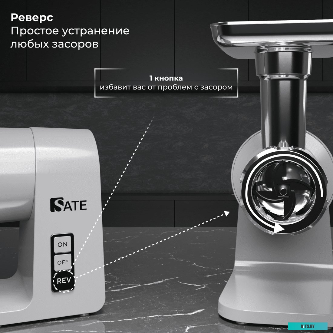 RT-125 (серебристый) Мясорубка SATE RT-125 цв. Серебристый