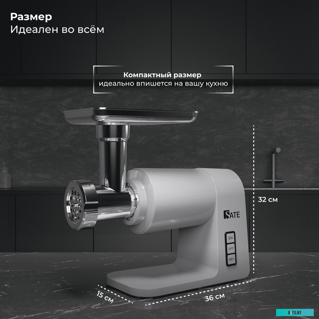 RT-125 (серебристый) Мясорубка SATE RT-125 цв. Серебристый
